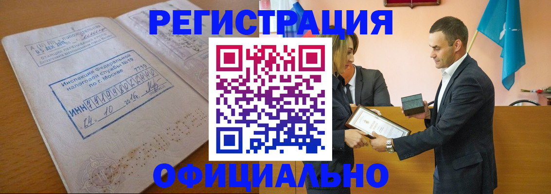 временная регистрация госуслуги в Новомосковске